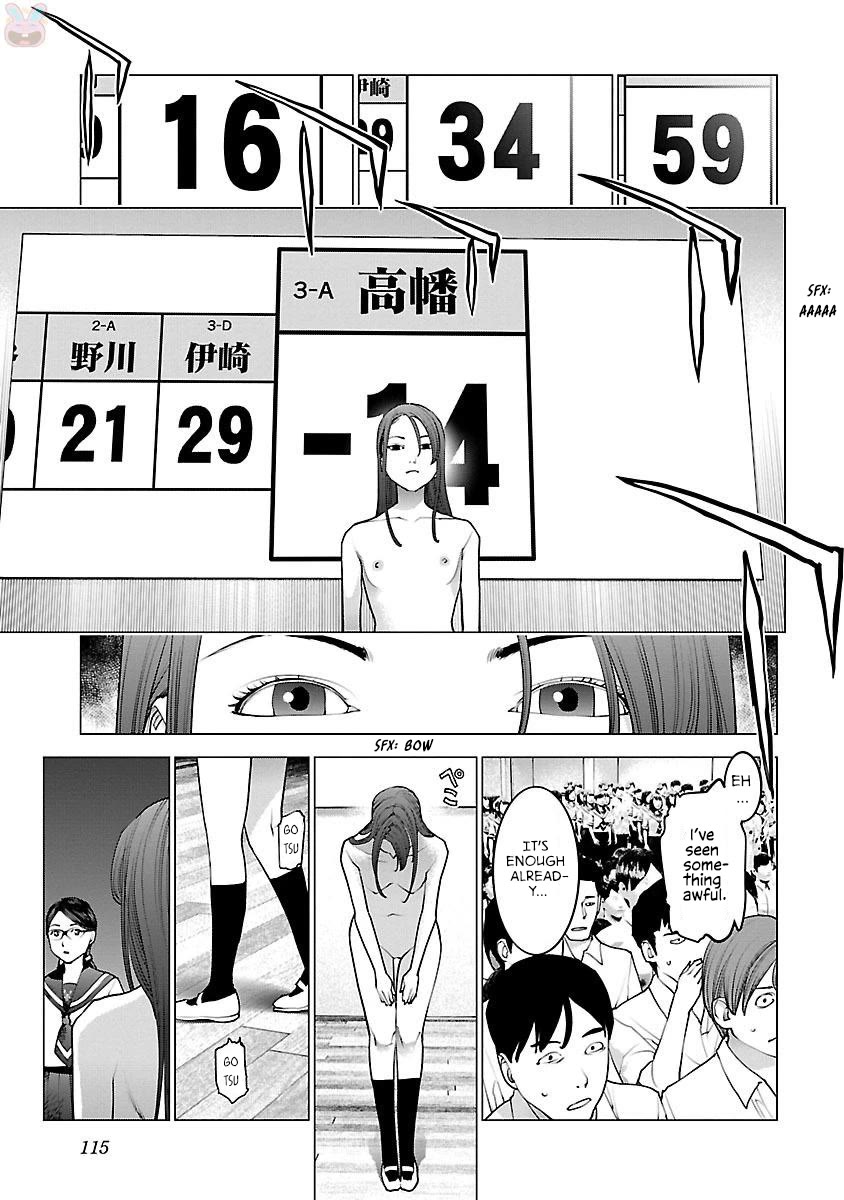 Seishokuki Chapter 85 - Page 13