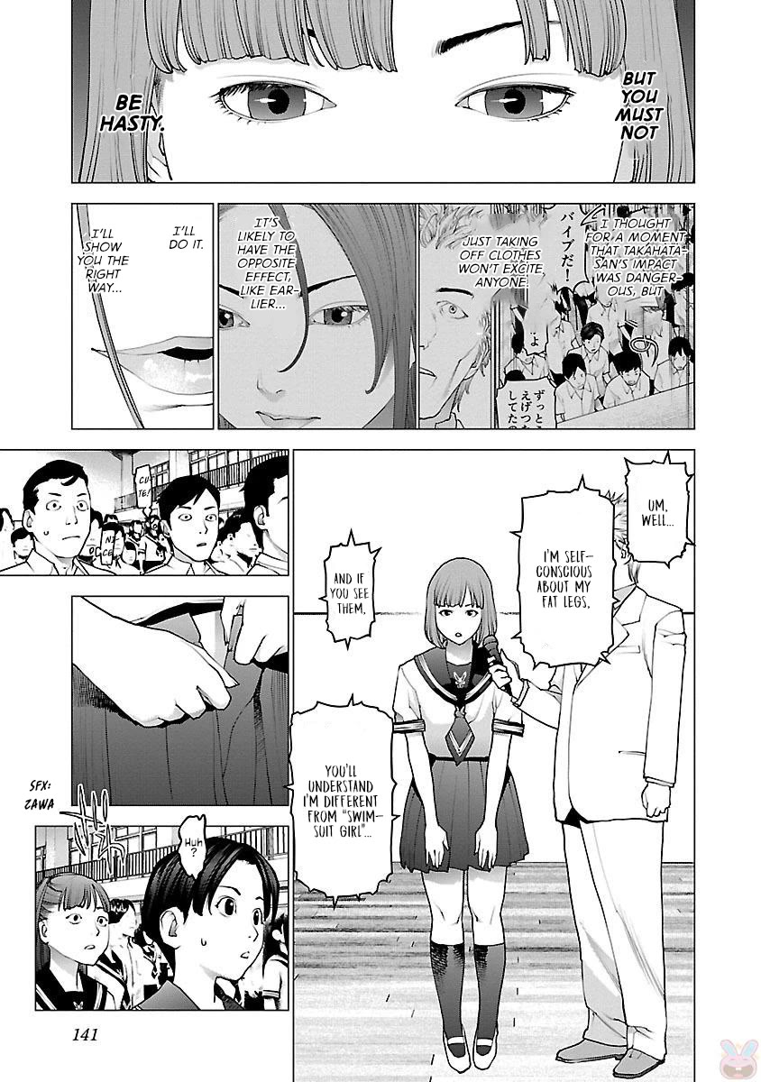 Seishokuki Chapter 86 - Page 16