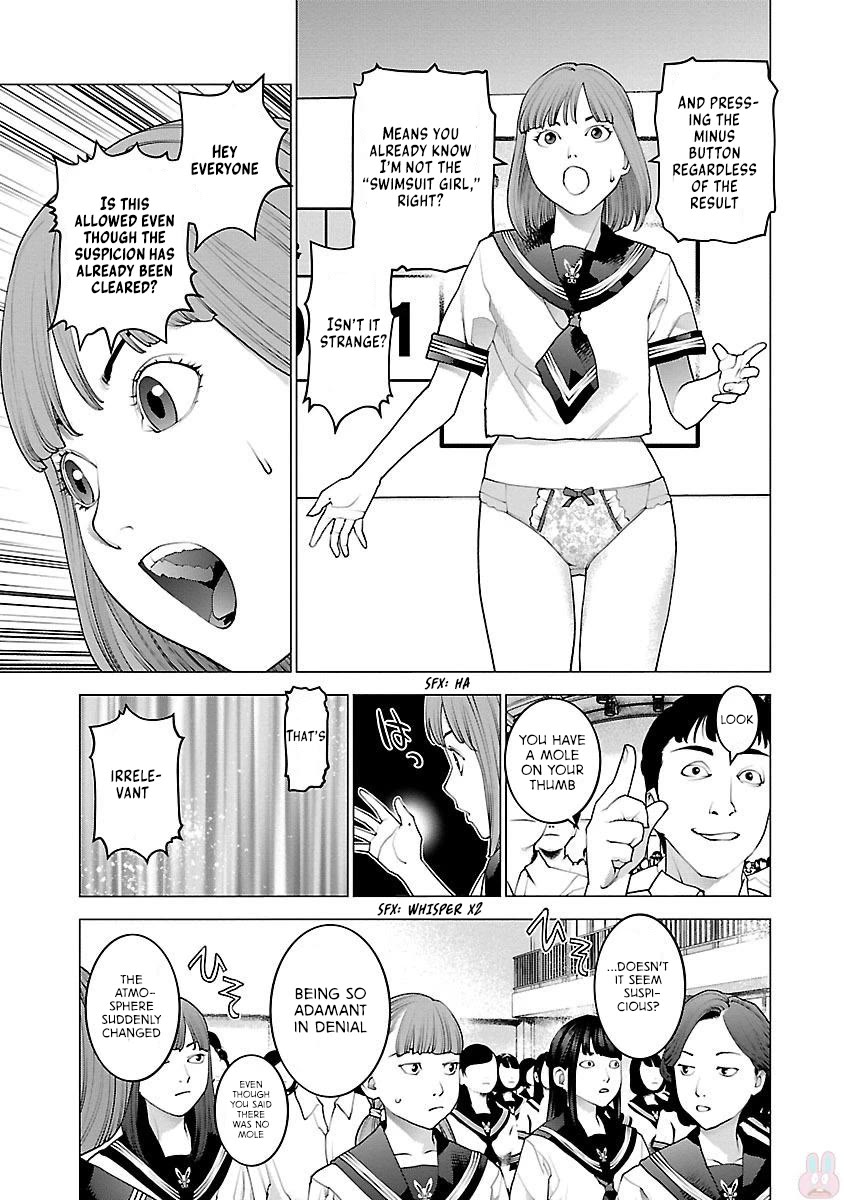Seishokuki Chapter 87 - Page 11