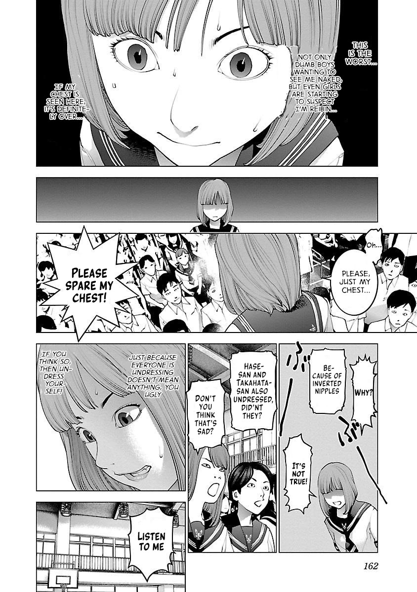 Seishokuki Chapter 87 - Page 12