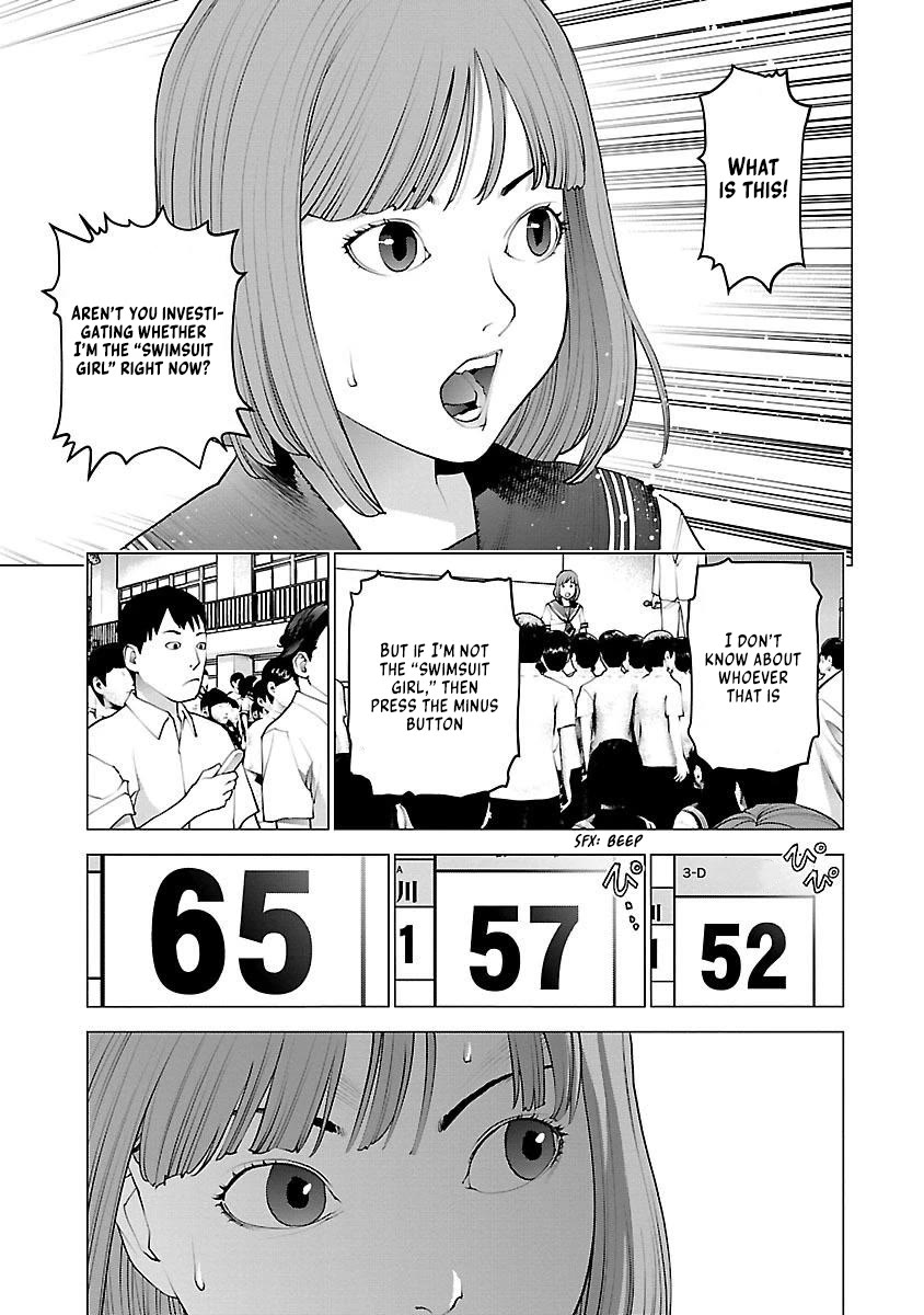 Seishokuki Chapter 87 - Page 7