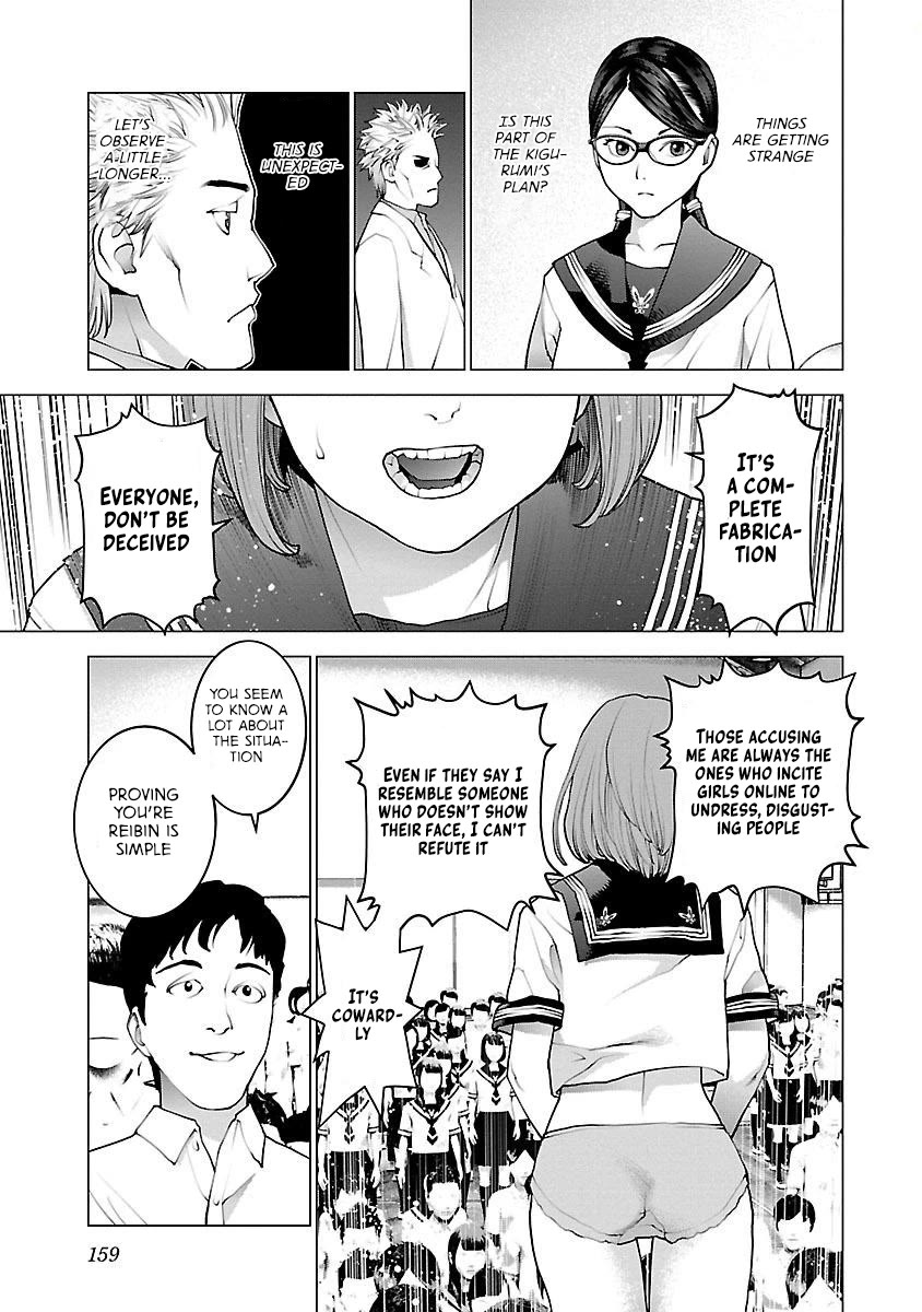 Seishokuki Chapter 87 - Page 9