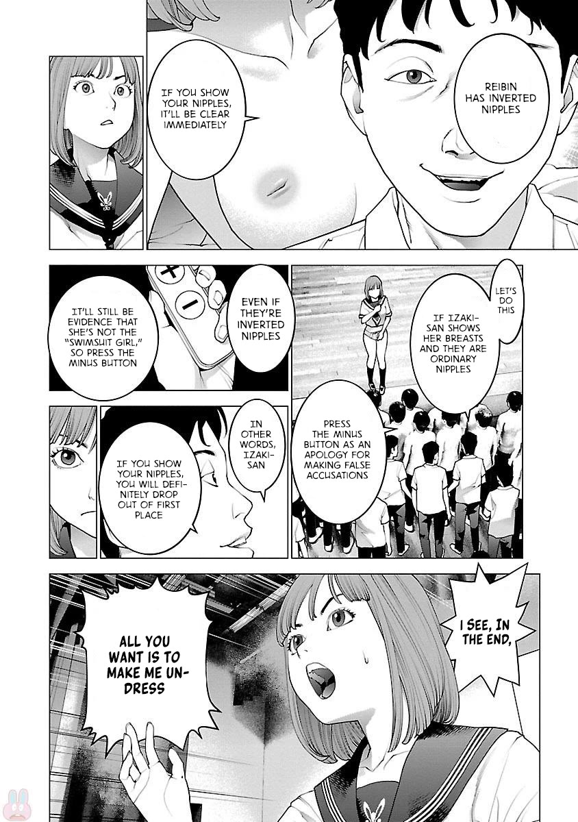 Seishokuki Chapter 87 - Page 10