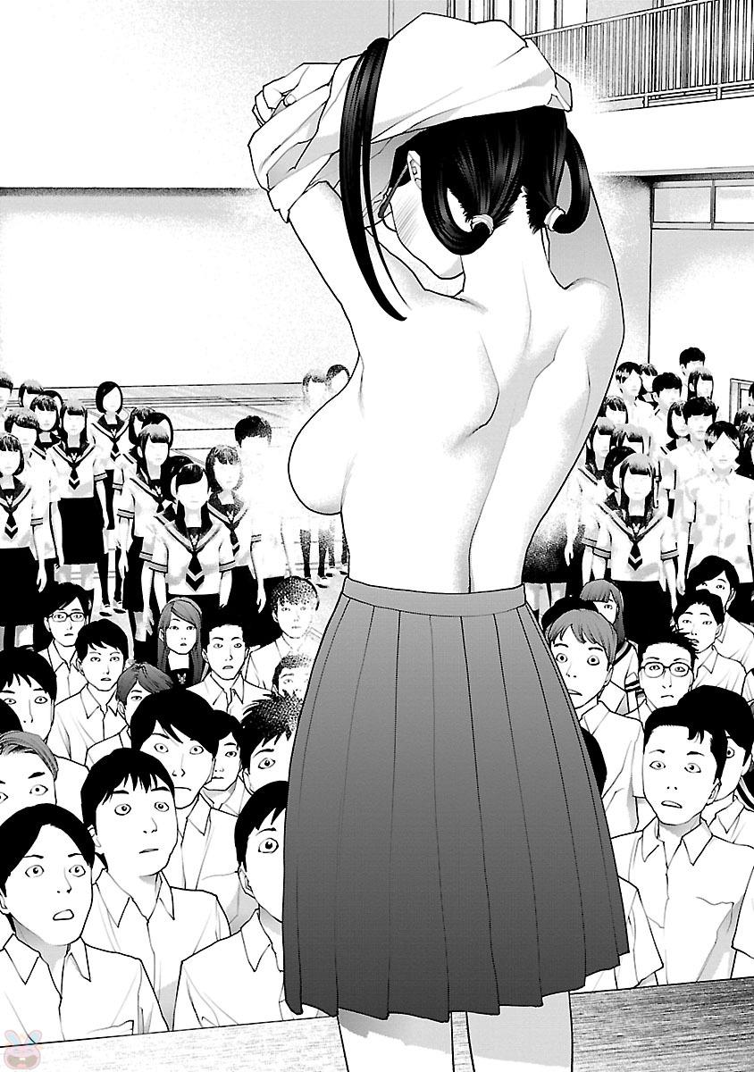 Seishokuki Chapter 88 - Page 11
