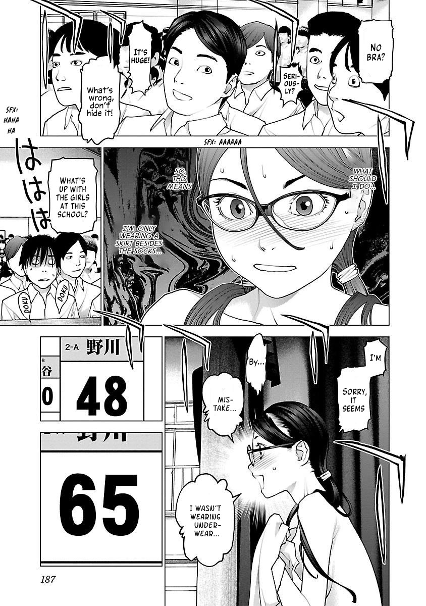 Seishokuki Chapter 88 - Page 14