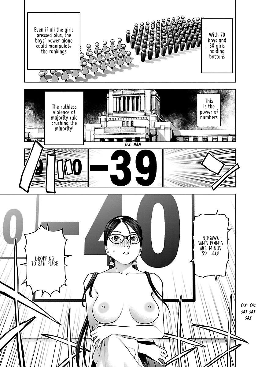 Seishokuki Chapter 88 - Page 23