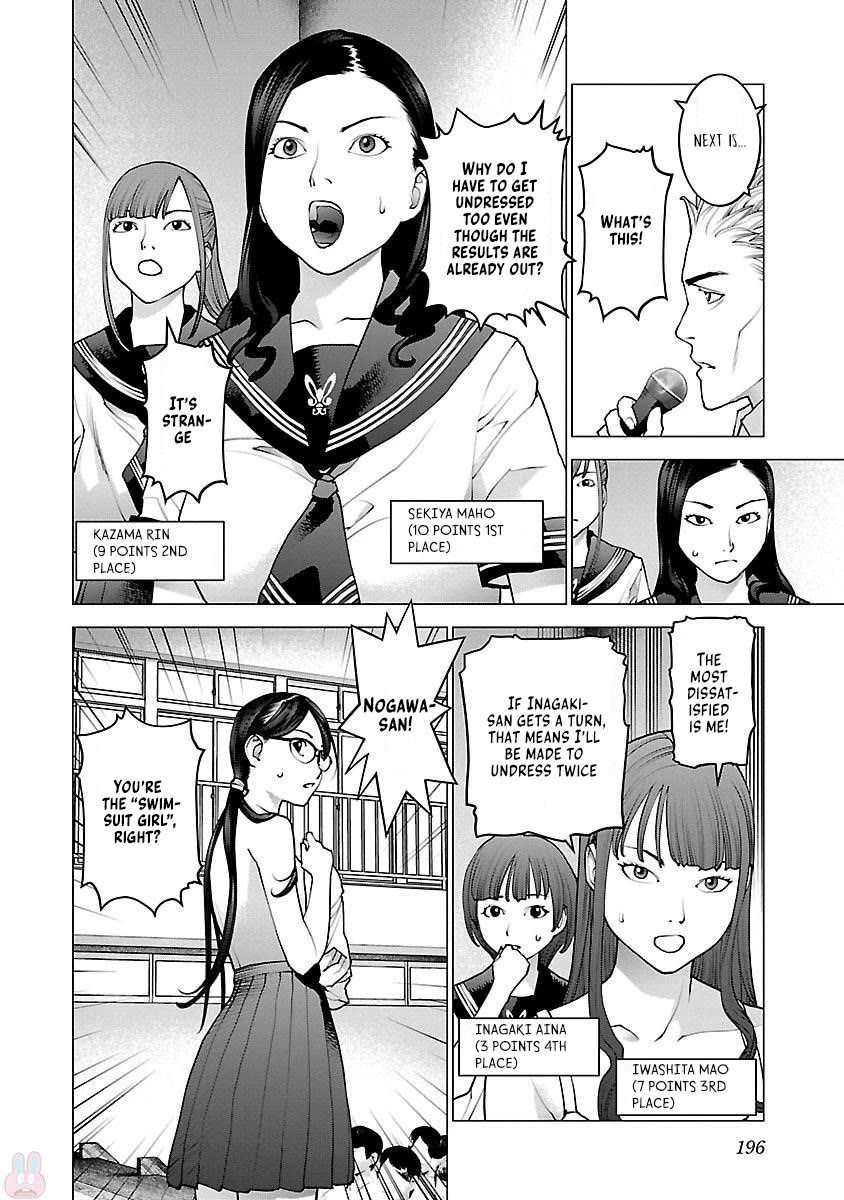 Seishokuki Chapter 88 - Page 24