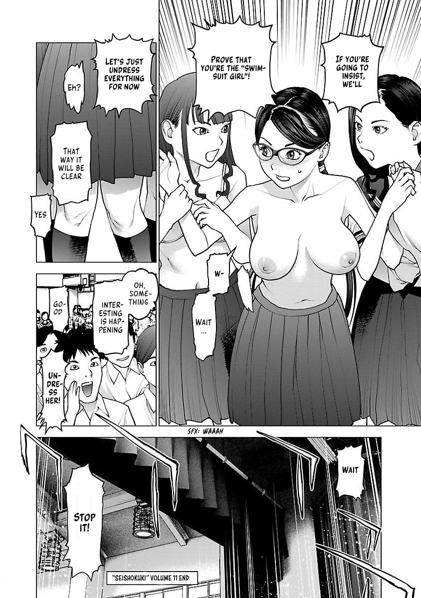 Seishokuki Chapter 88 - Page 26