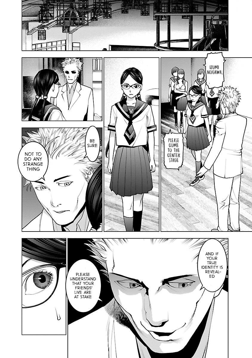 Seishokuki Chapter 88 - Page 4