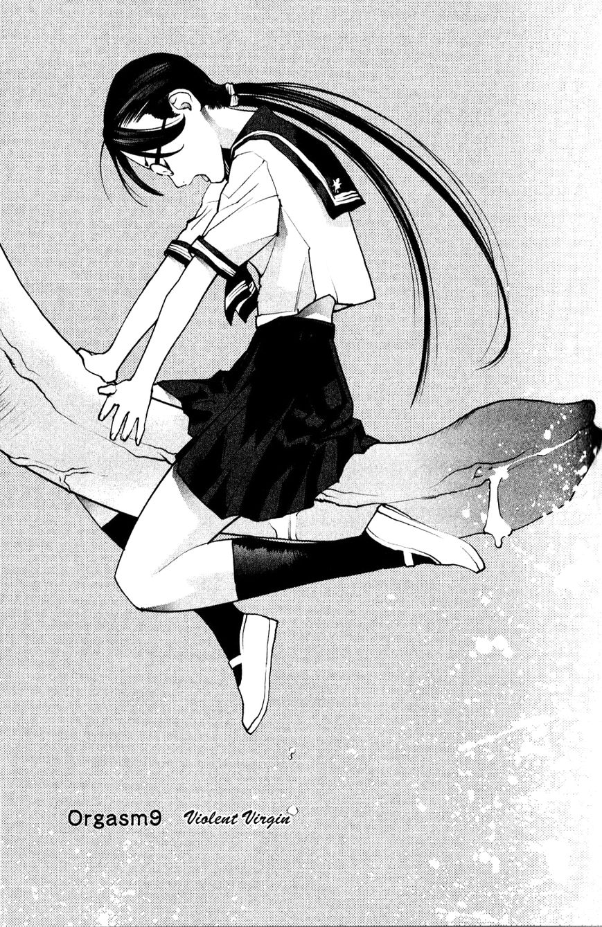 Seishokuki Chapter 9 - Page 1