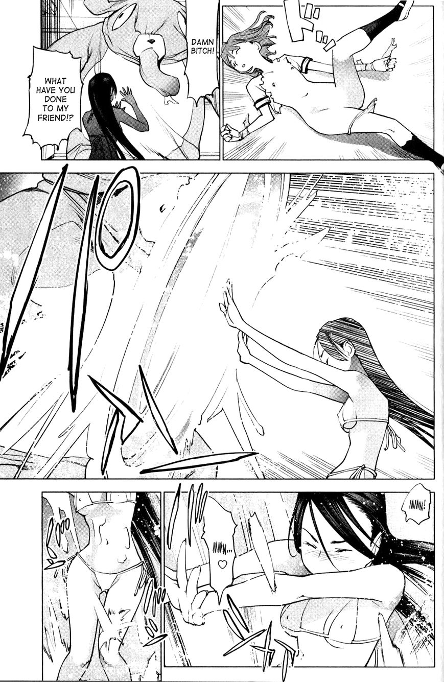Seishokuki Chapter 9 - Page 15