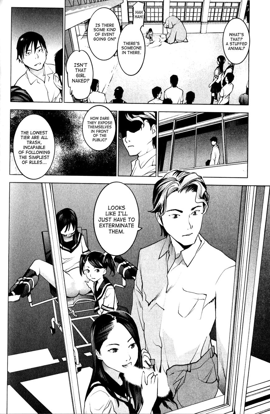 Seishokuki Chapter 9 - Page 19