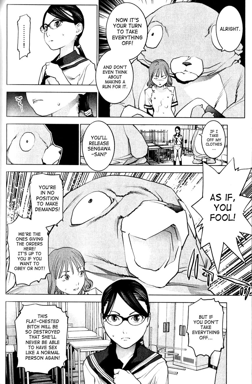 Seishokuki Chapter 9 - Page 4