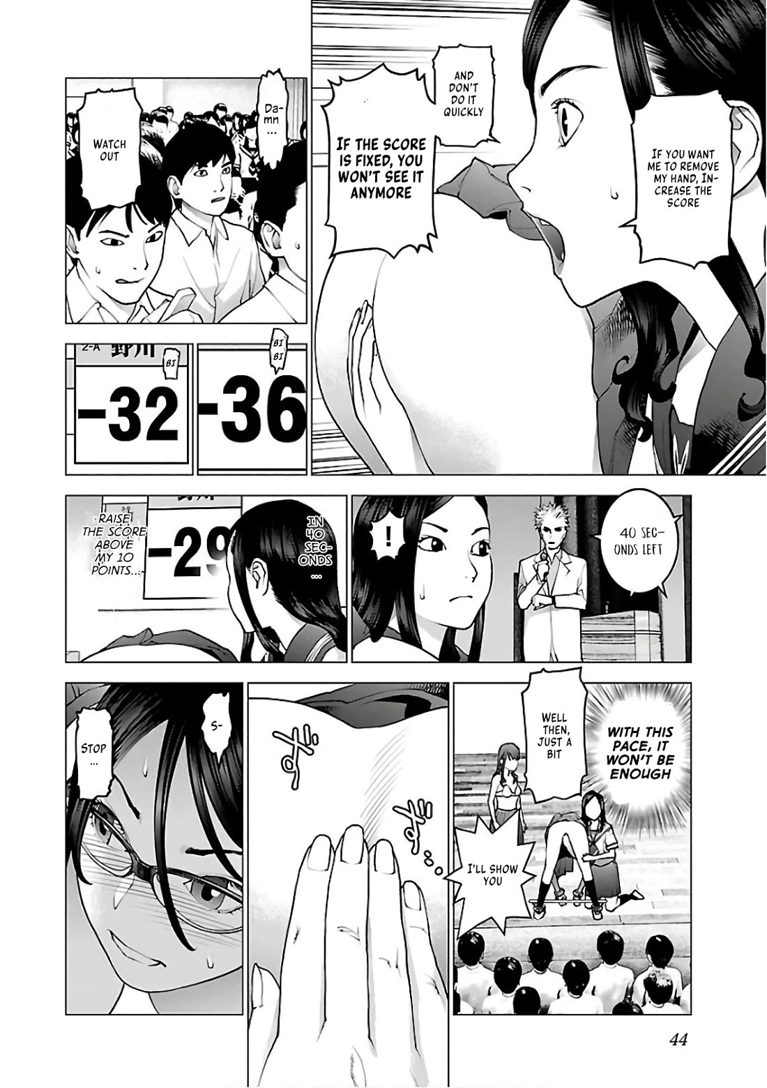 Seishokuki Chapter 90 - Page 17