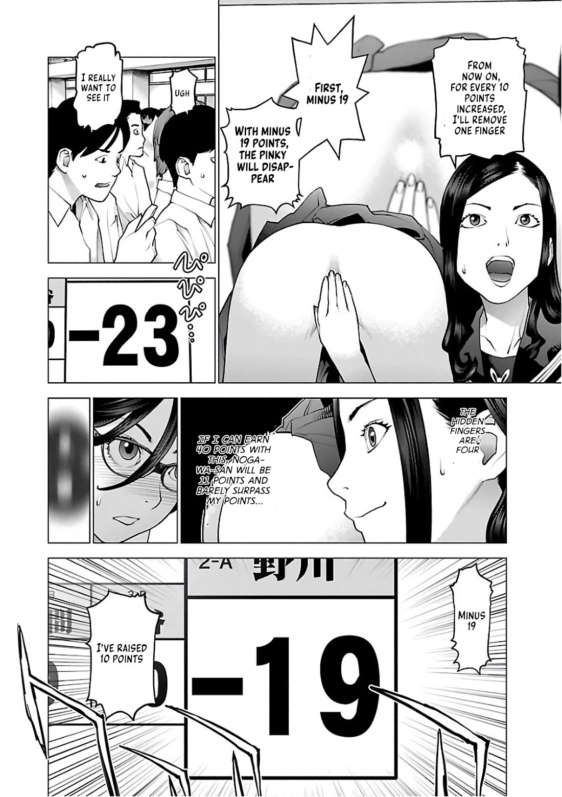 Seishokuki Chapter 90 - Page 19