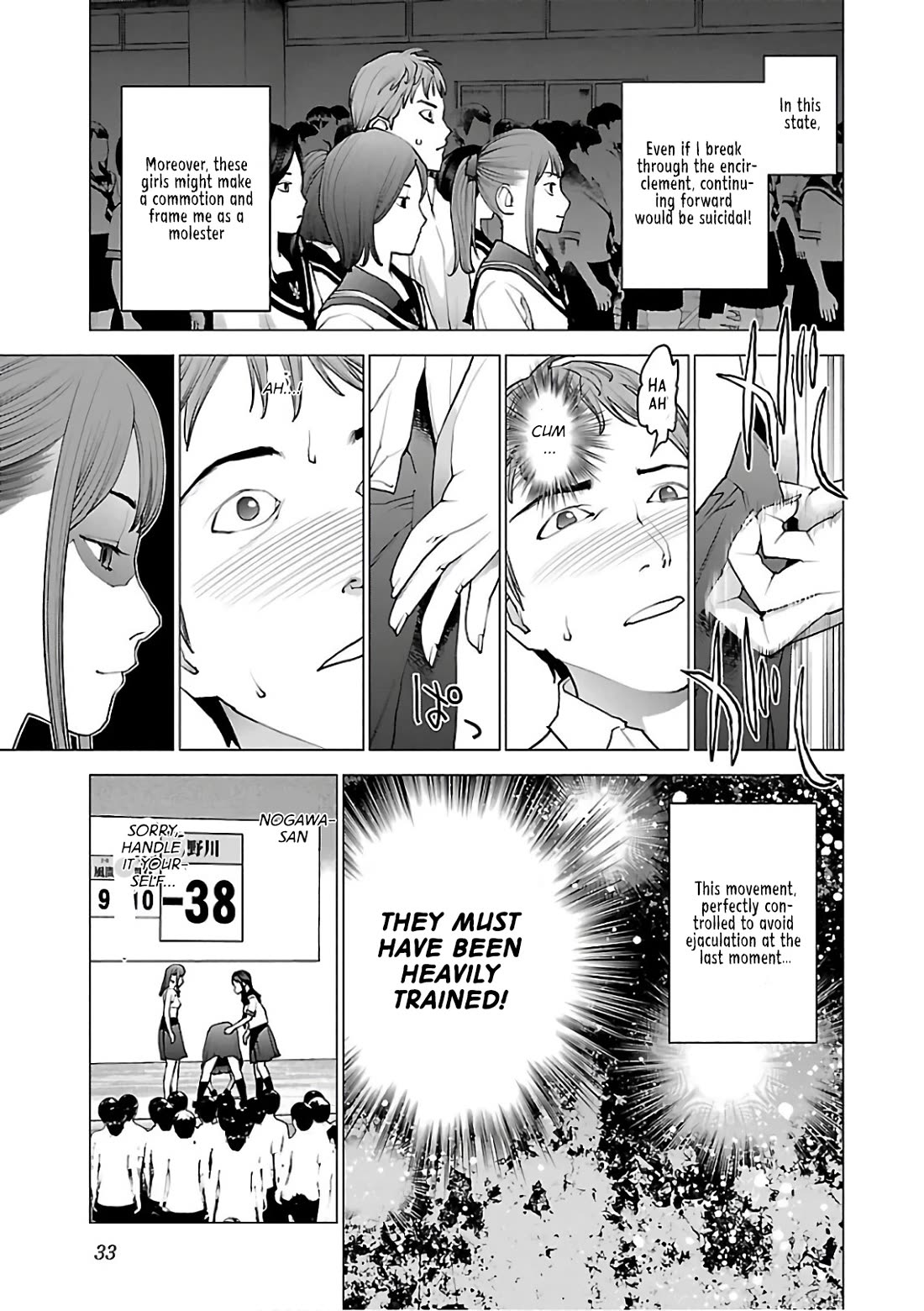 Seishokuki Chapter 90 - Page 5