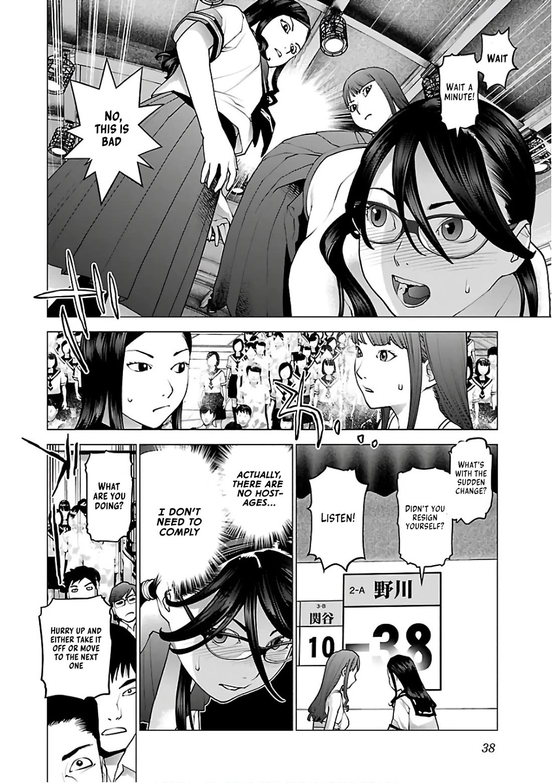 Seishokuki Chapter 90 - Page 10