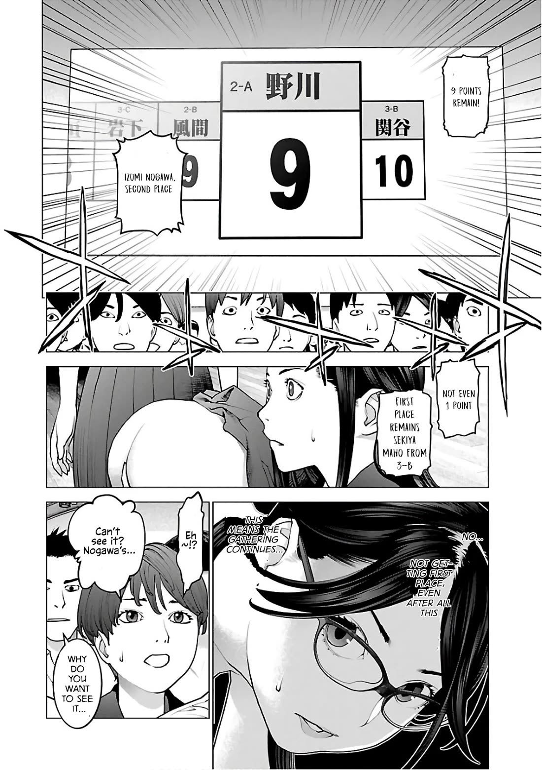 Seishokuki Chapter 91 - Page 2
