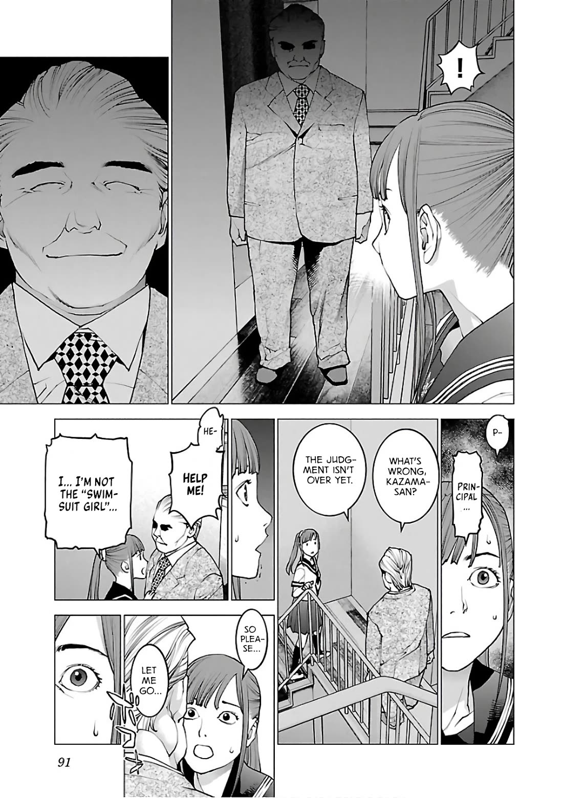 Seishokuki Chapter 92 - Page 17