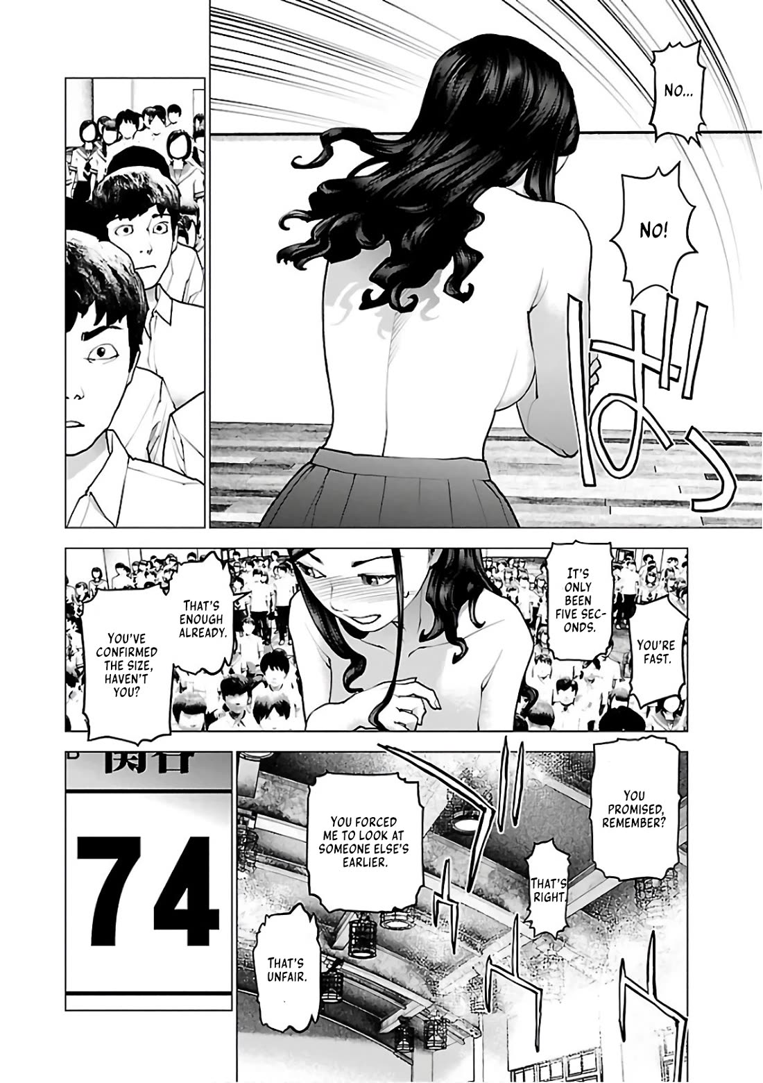 Seishokuki Chapter 95 - Page 16