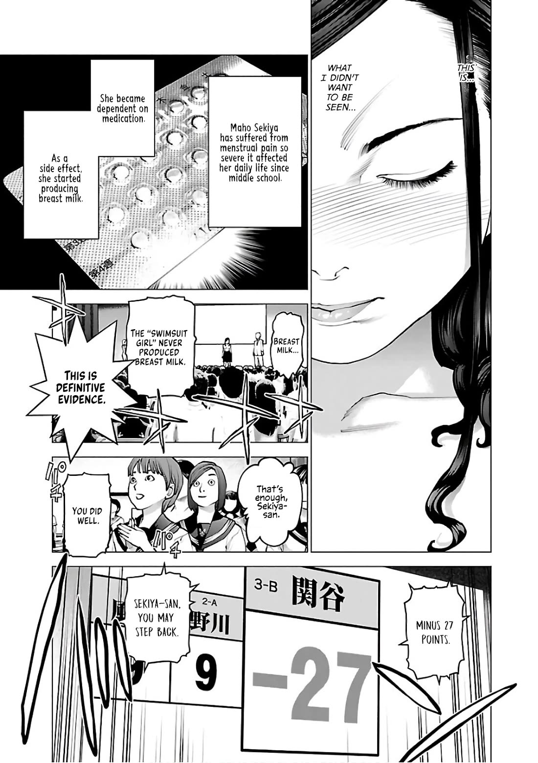 Seishokuki Chapter 95 - Page 19