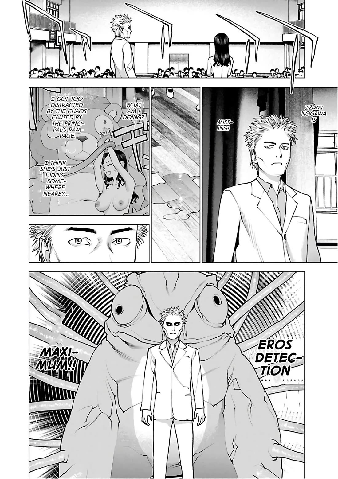 Seishokuki Chapter 95 - Page 7