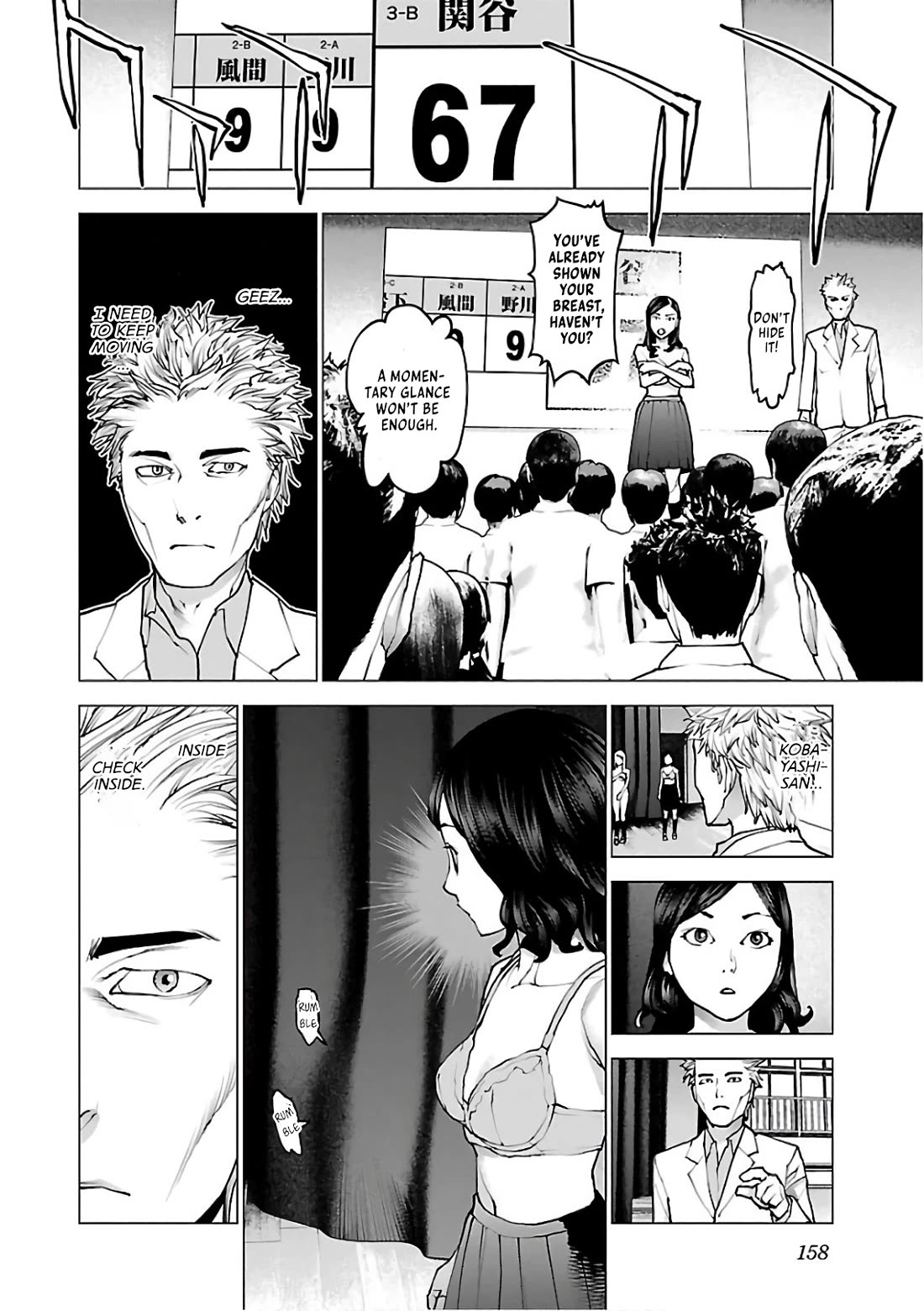 Seishokuki Chapter 95 - Page 9