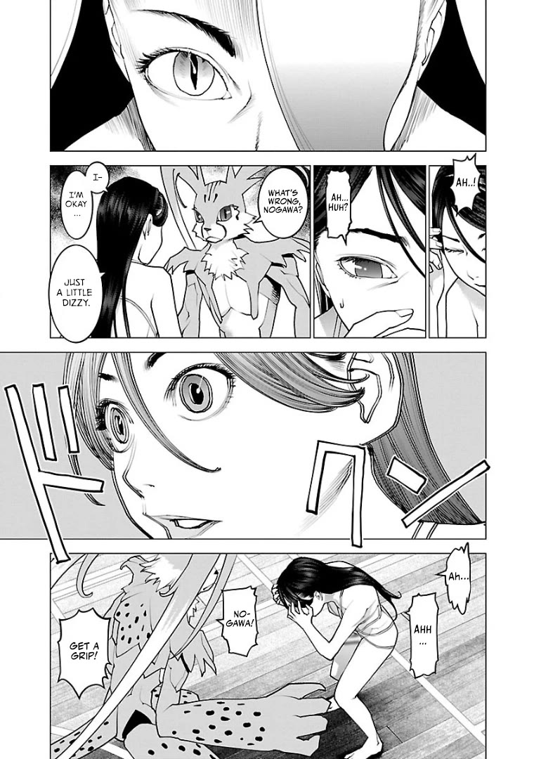 Seishokuki Chapter 98 - Page 11