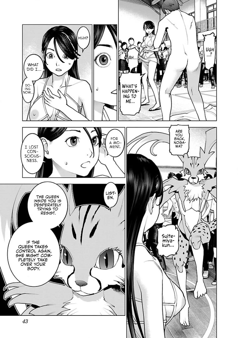 Seishokuki Chapter 98 - Page 16