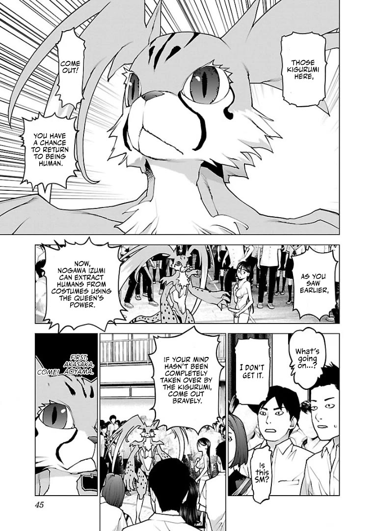 Seishokuki Chapter 98 - Page 18