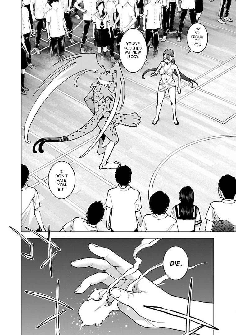 Seishokuki Chapter 99 - Page 2