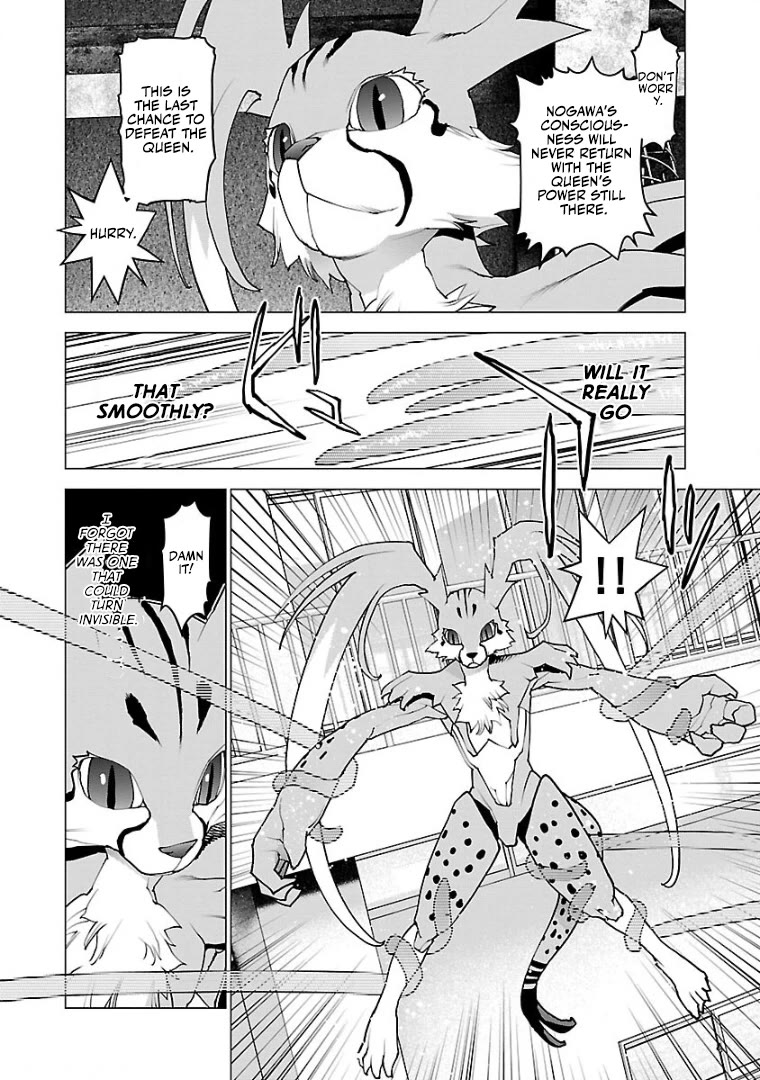 Seishokuki Chapter 99 - Page 13