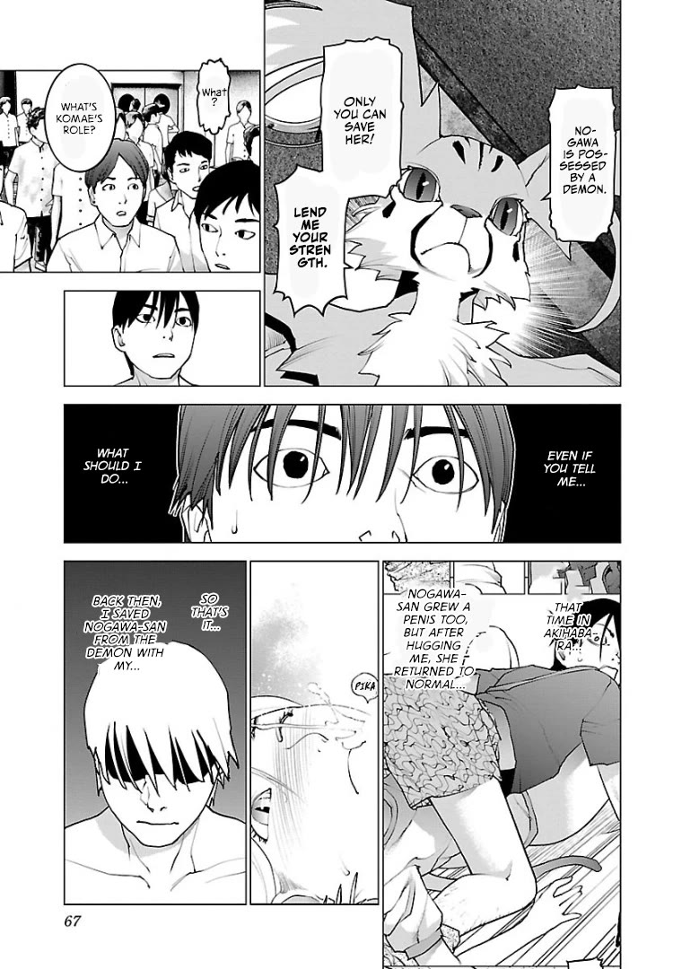 Seishokuki Chapter 99 - Page 16
