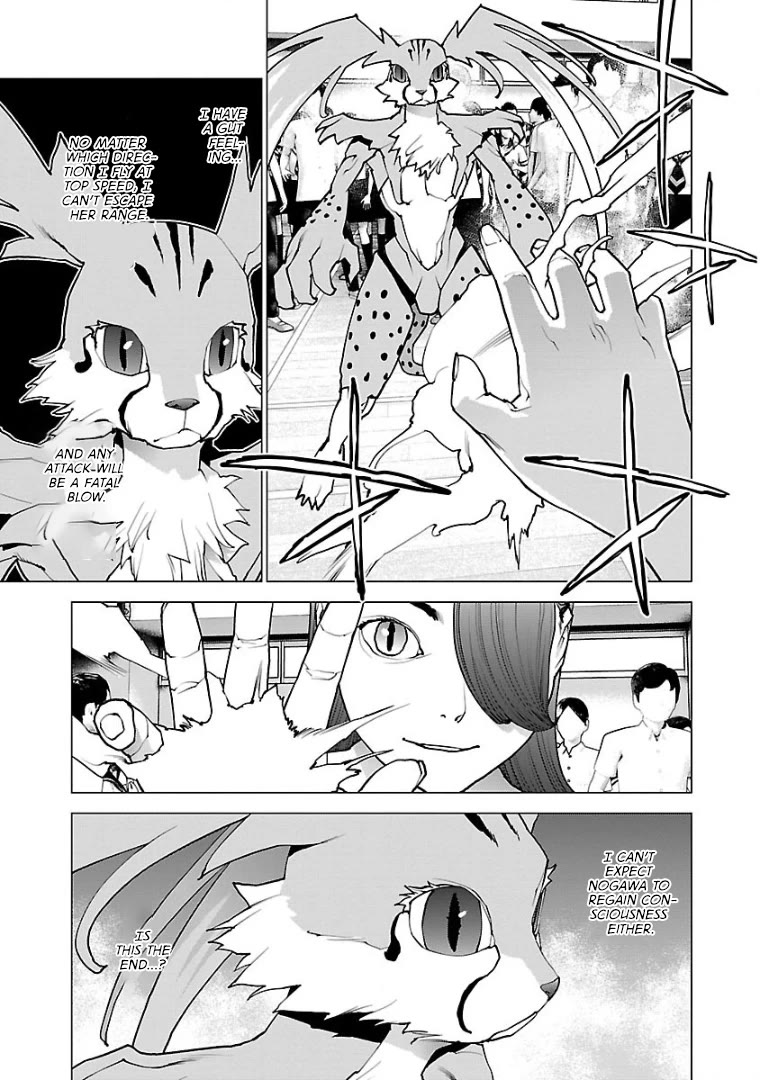 Seishokuki Chapter 99 - Page 3