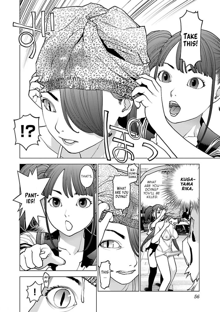 Seishokuki Chapter 99 - Page 4