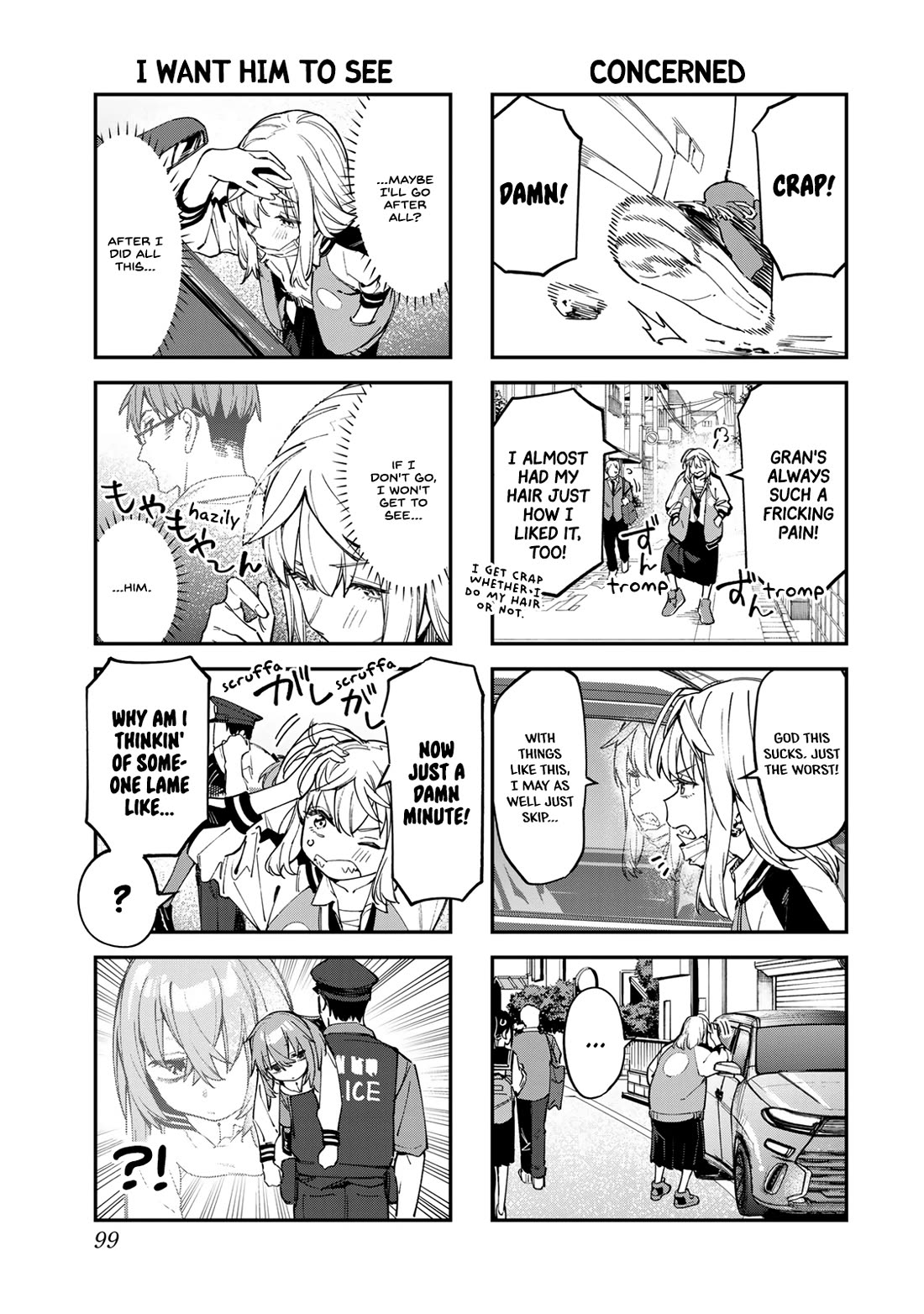 Seitokai ni mo Ana wa Aru! Chapter 76 - Page 2