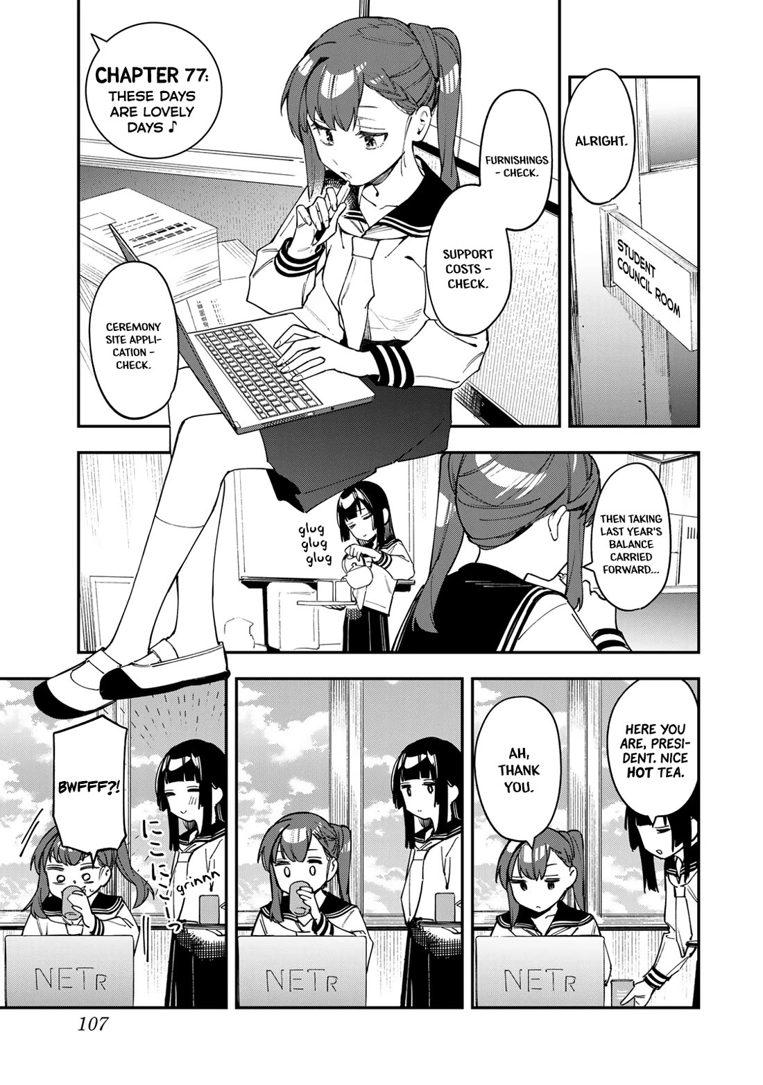 Seitokai ni mo Ana wa Aru! Chapter 77 - Page 0