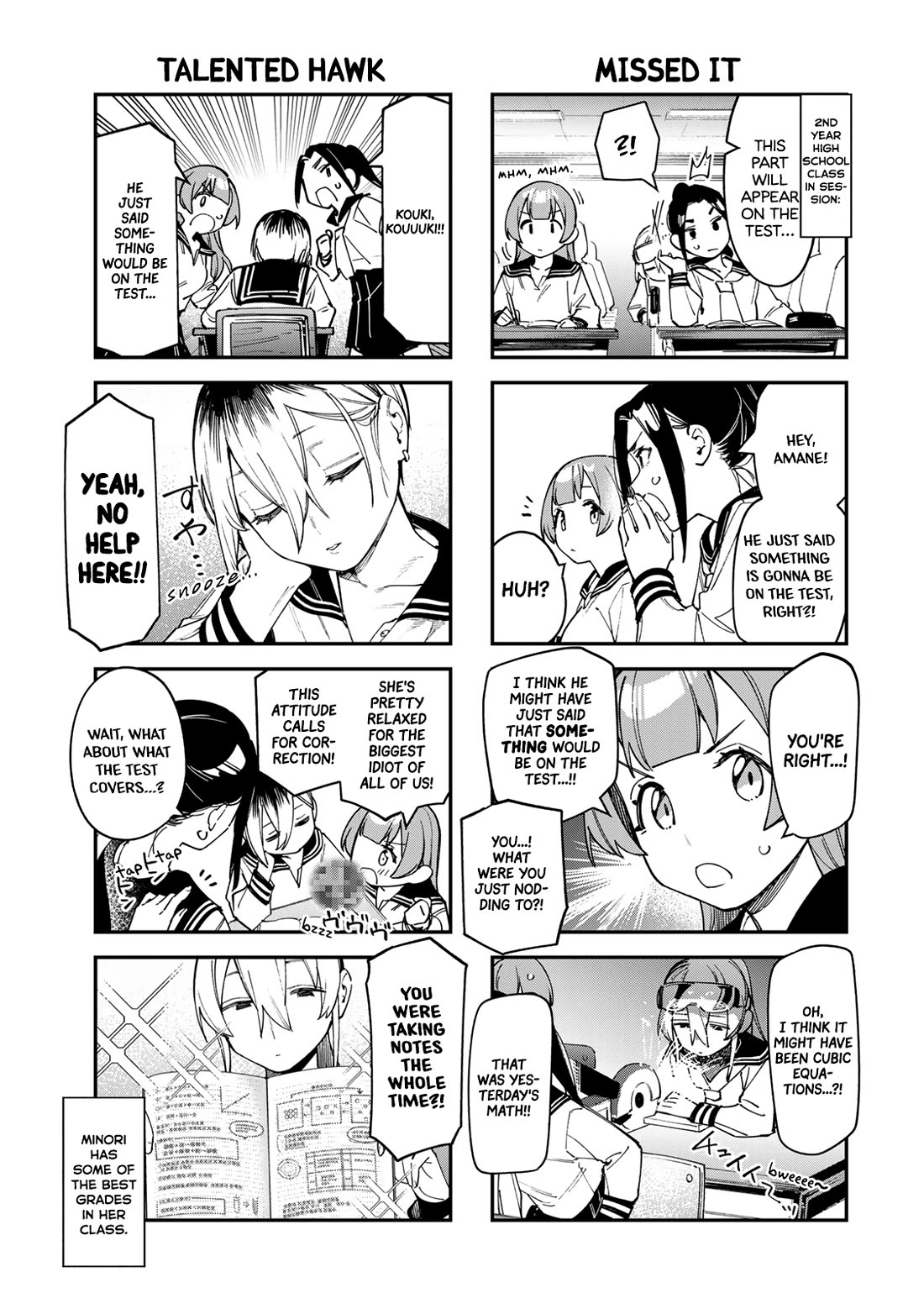 Seitokai ni mo Ana wa Aru! Chapter 77 - Page 2