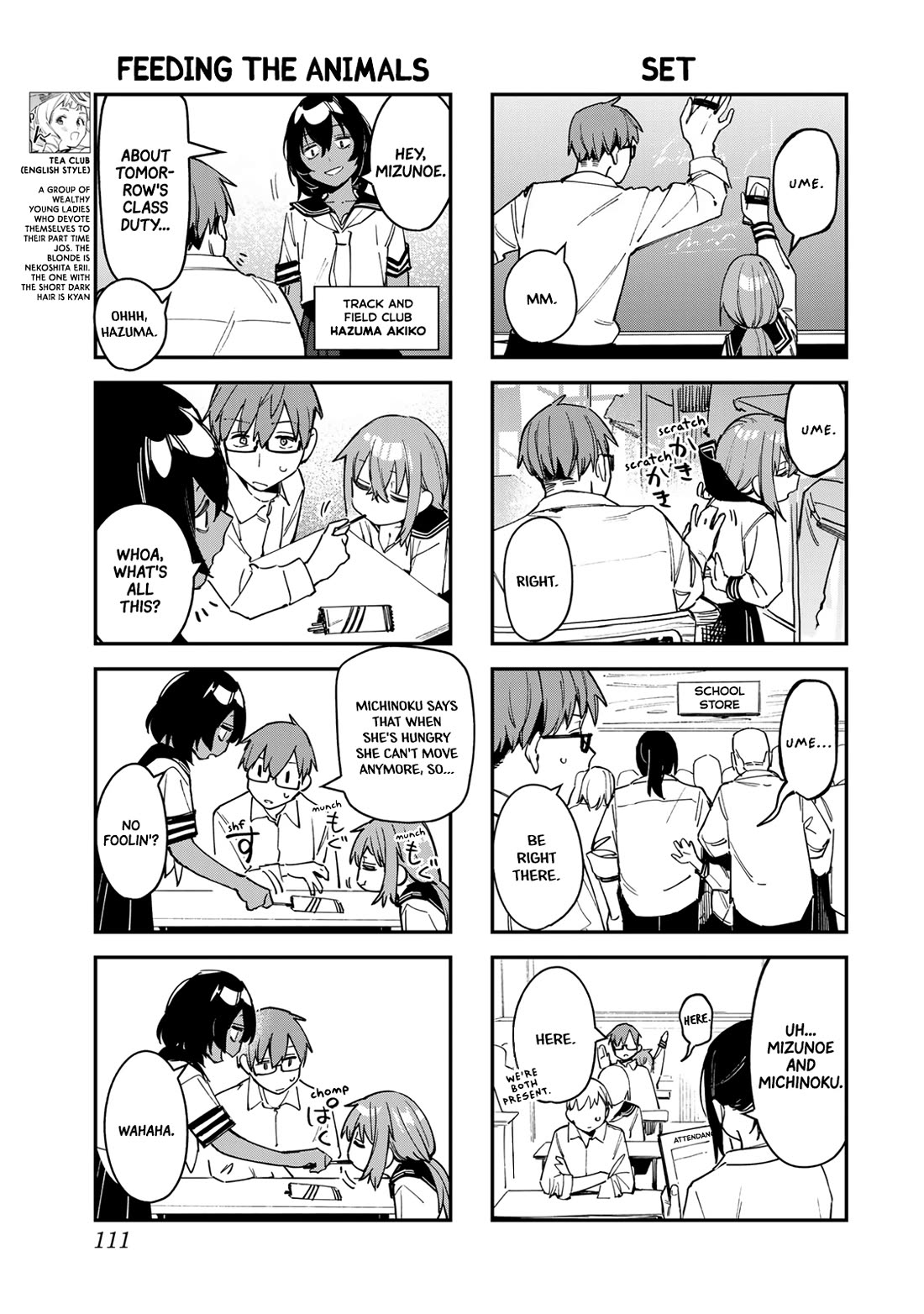 Seitokai ni mo Ana wa Aru! Chapter 77 - Page 4