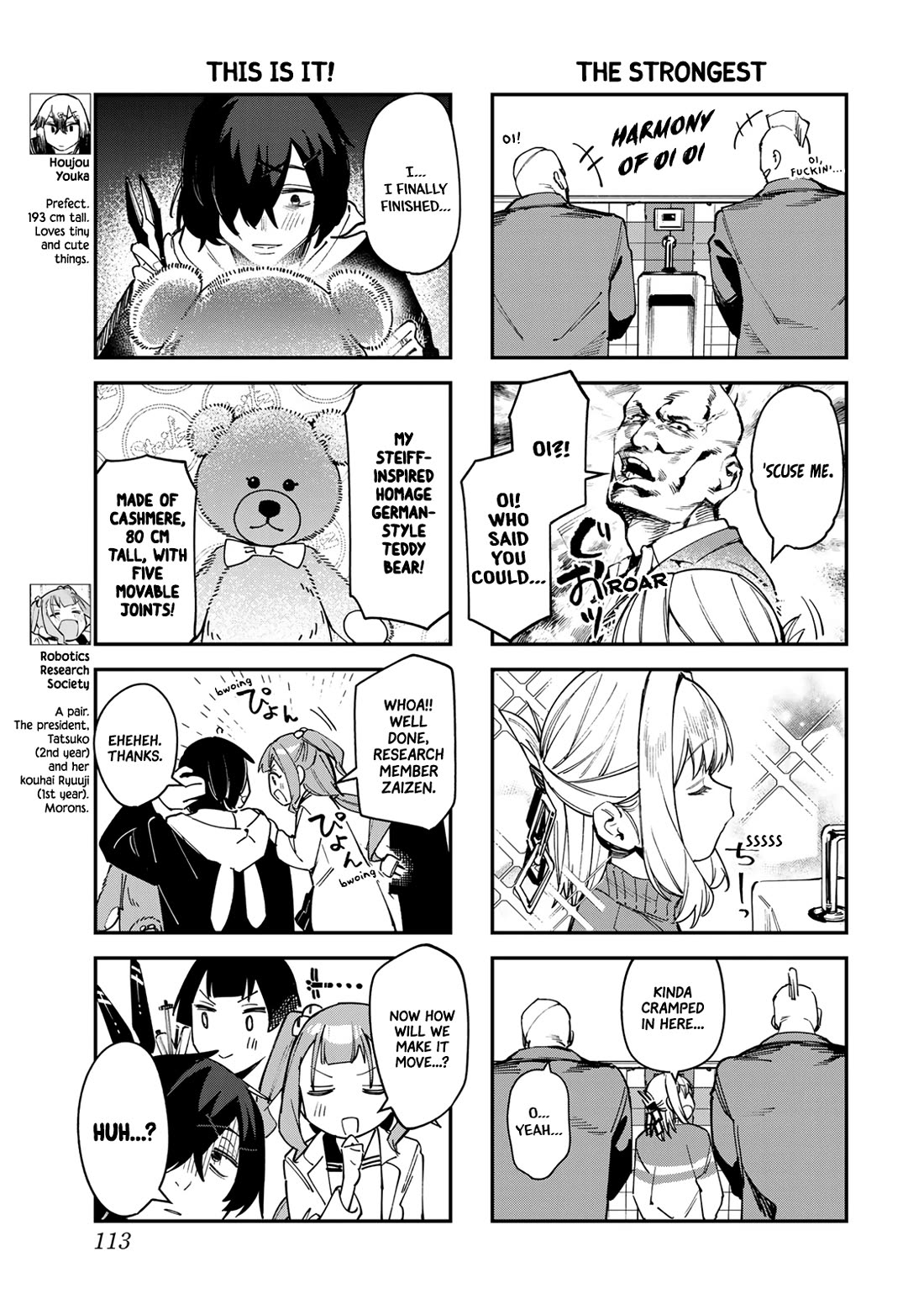 Seitokai ni mo Ana wa Aru! Chapter 77 - Page 6
