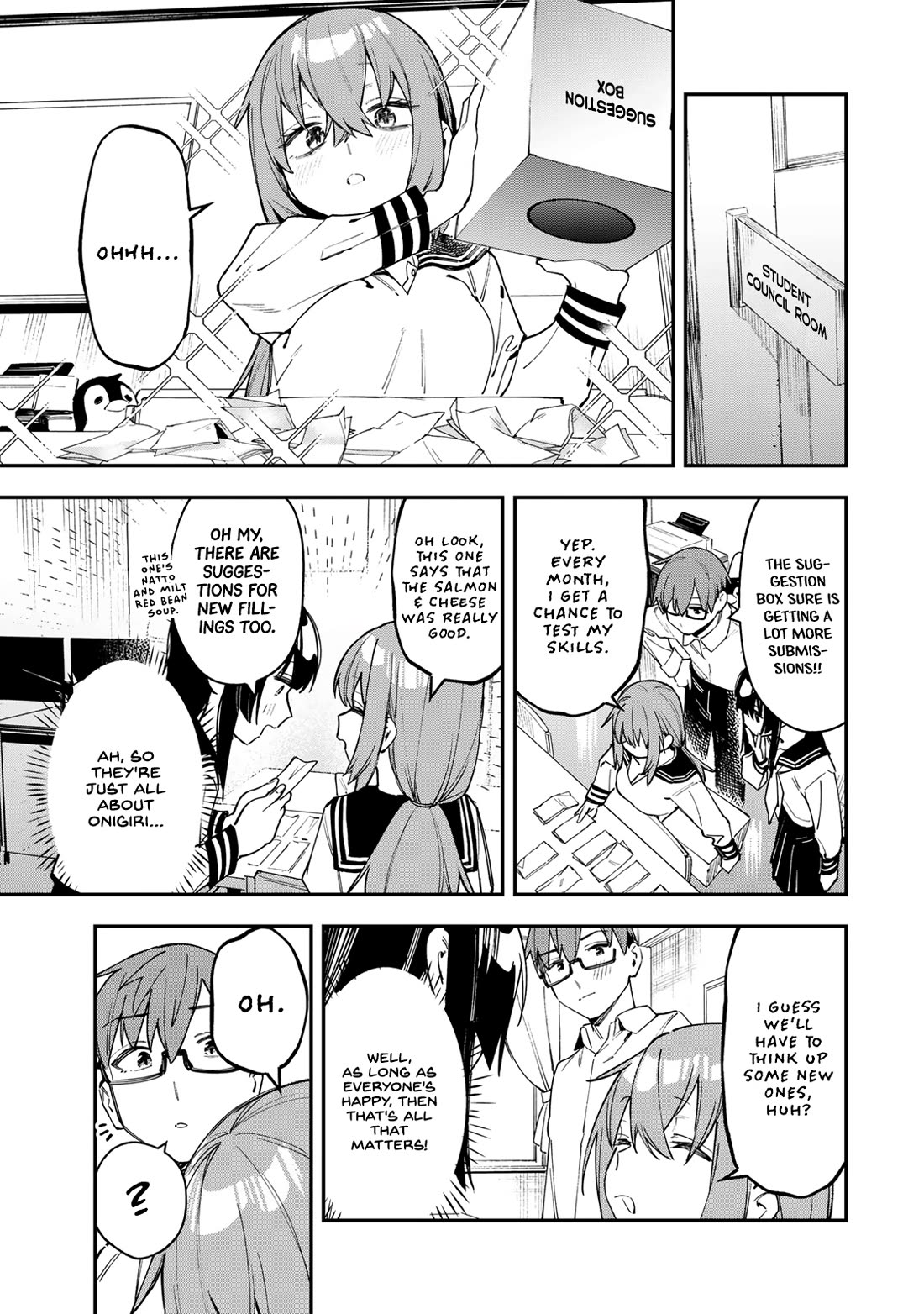 Seitokai ni mo Ana wa Aru! Chapter 78 - Page 0