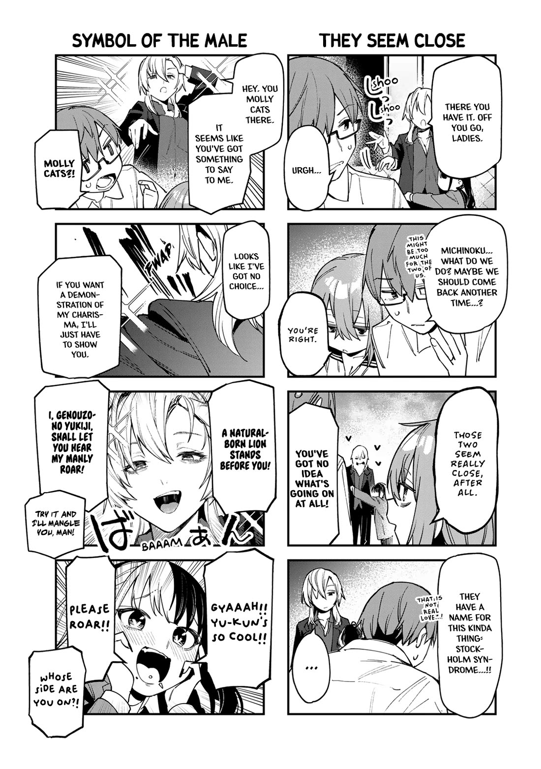 Seitokai ni mo Ana wa Aru! Chapter 78 - Page 4