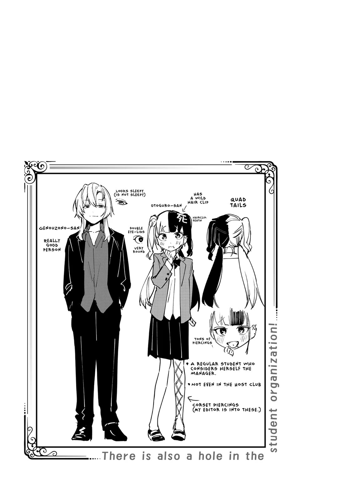 Seitokai ni mo Ana wa Aru! Chapter 78 - Page 8