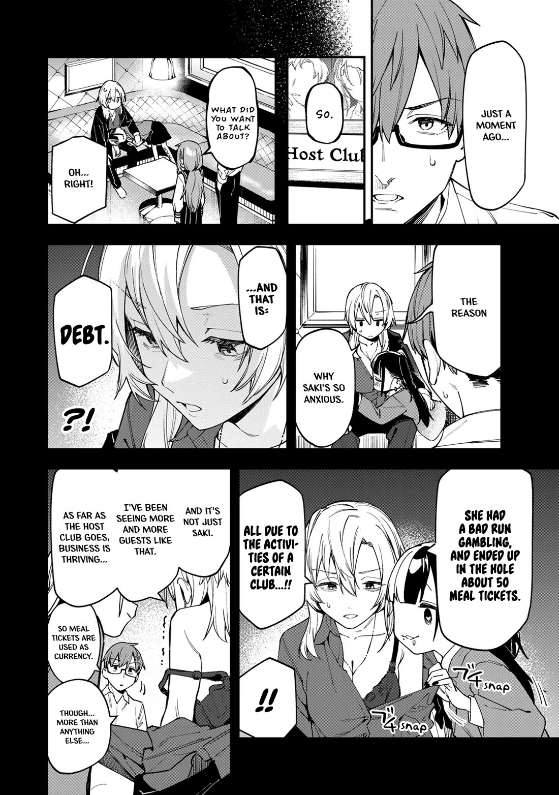 Seitokai ni mo Ana wa Aru! Chapter 79 - Page 1