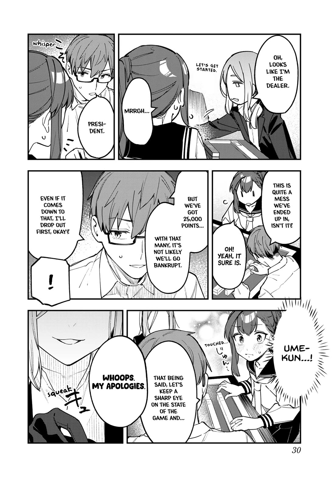 Seitokai ni mo Ana wa Aru! Chapter 82 - Page 6