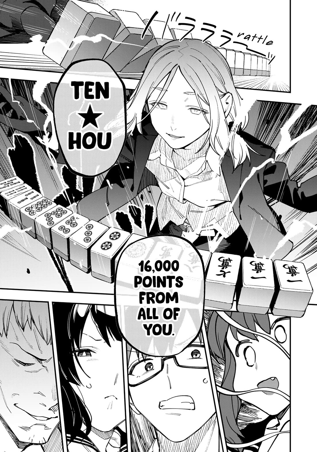 Seitokai ni mo Ana wa Aru! Chapter 82 - Page 7