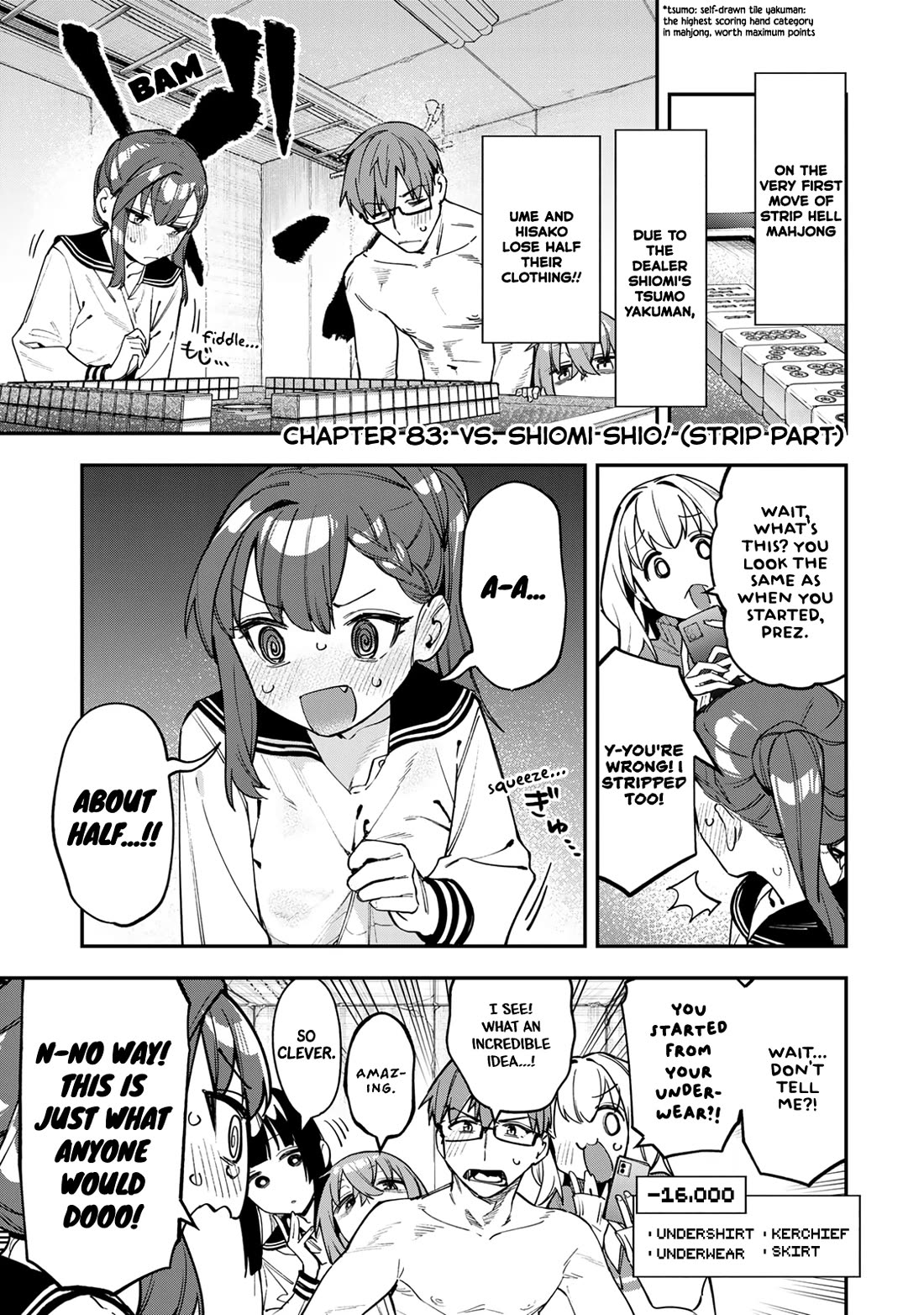 Seitokai ni mo Ana wa Aru! Chapter 83 - Page 2