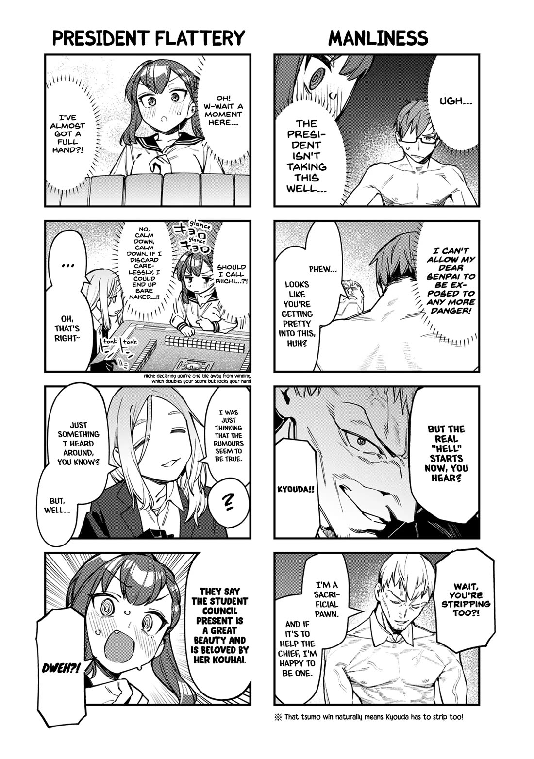 Seitokai ni mo Ana wa Aru! Chapter 83 - Page 3