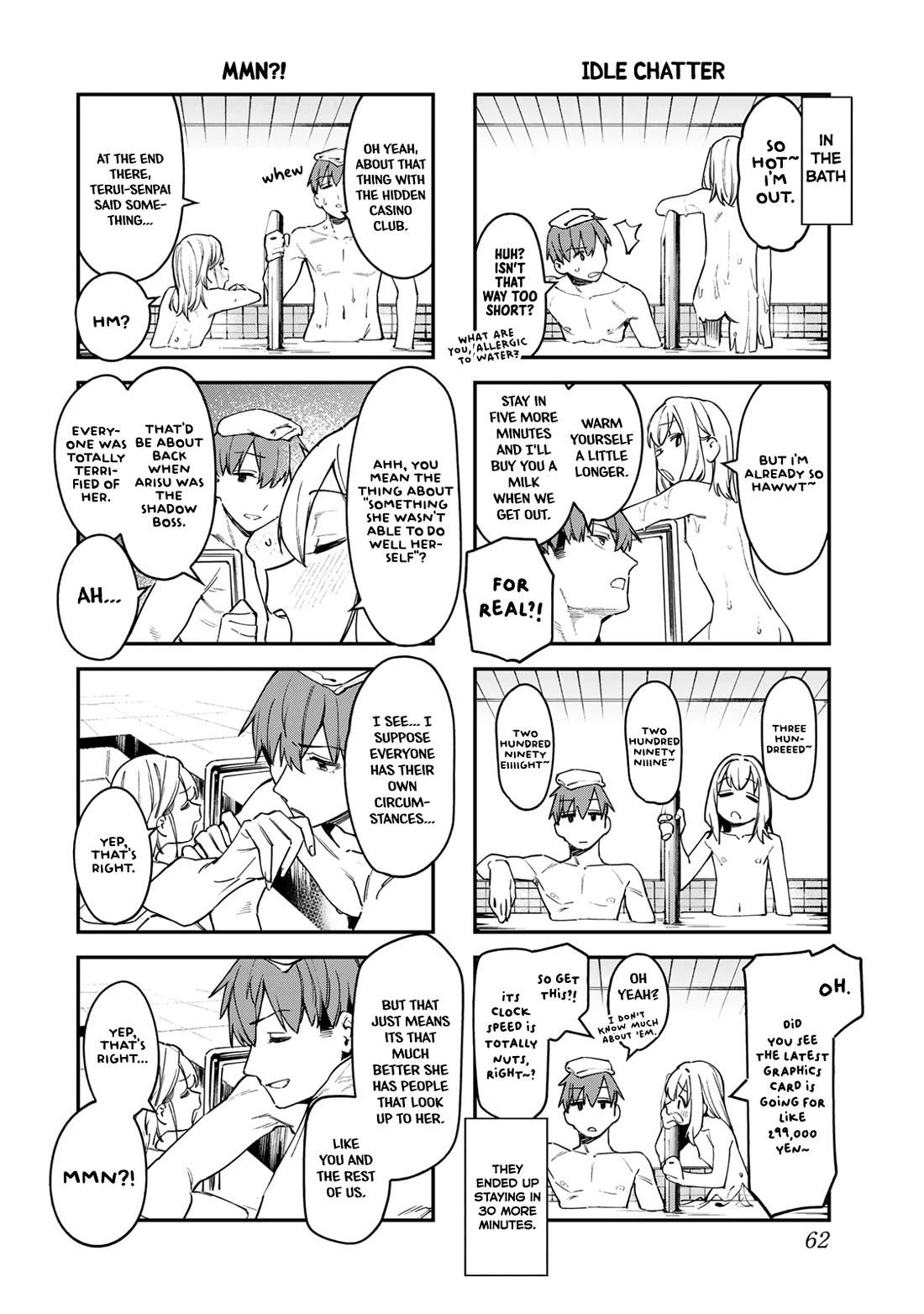 Seitokai ni mo Ana wa Aru! Chapter 85 - Page 4