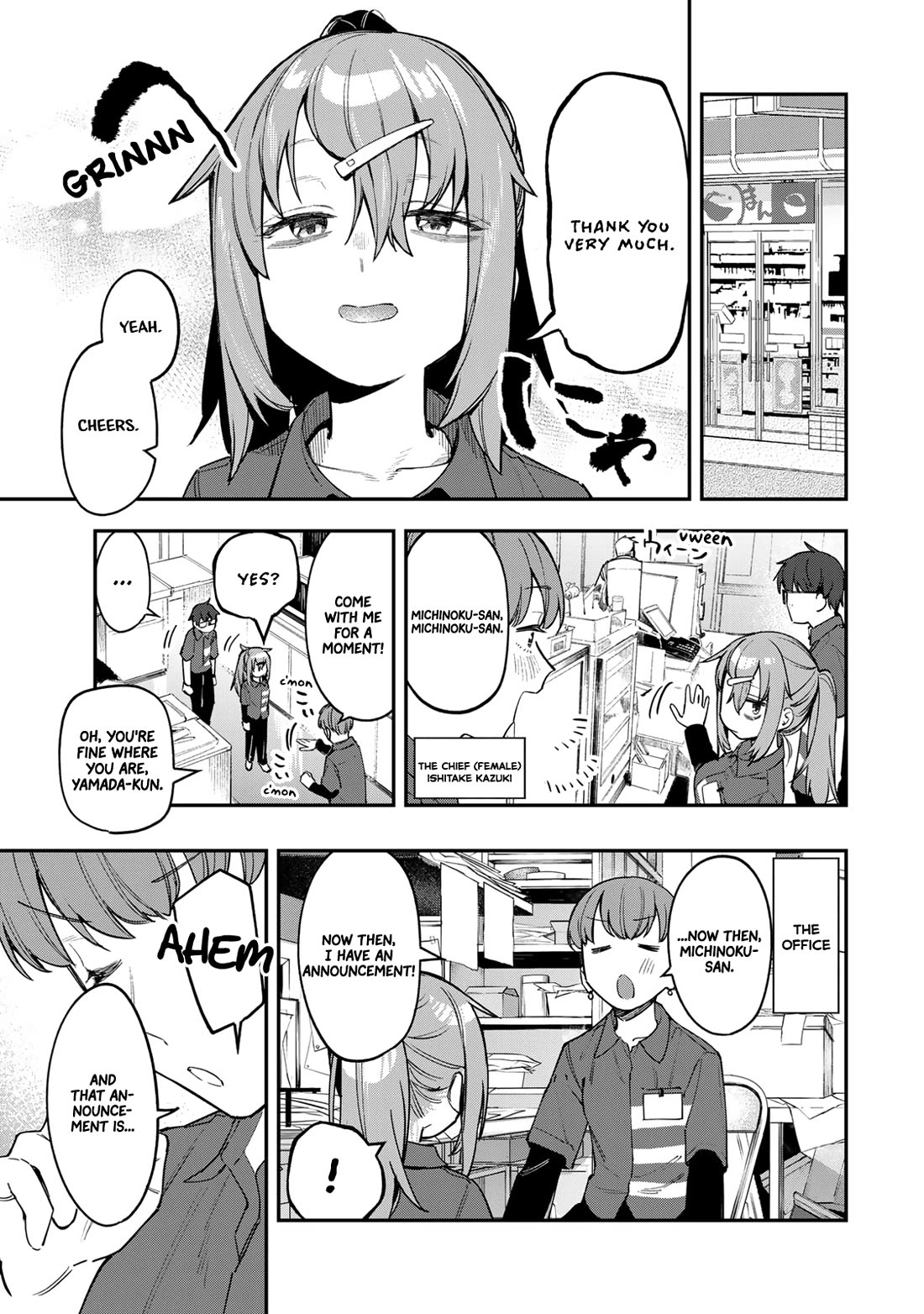 Seitokai ni mo Ana wa Aru! Chapter 87 - Page 1